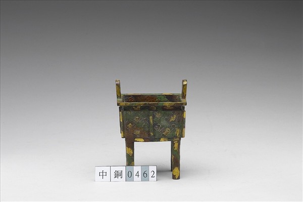 銅灑金雲雷紋方鼎