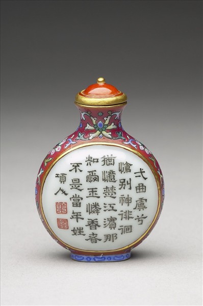 粉彩御製詩花卉紋鼻煙壺