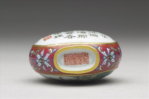 粉彩御製詩花卉紋鼻煙壺