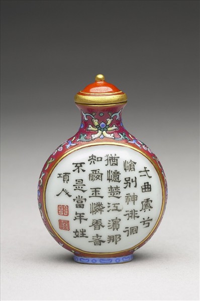 粉彩御製詩花卉紋鼻煙壺