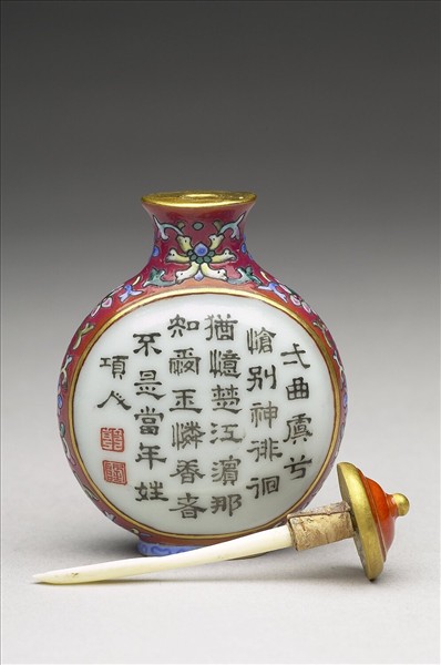 粉彩御製詩花卉紋鼻煙壺