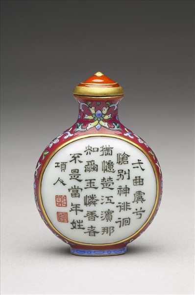 粉彩御製詩花卉紋鼻煙壺