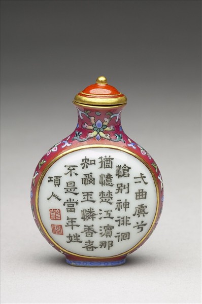 粉彩御製詩花卉紋鼻煙壺