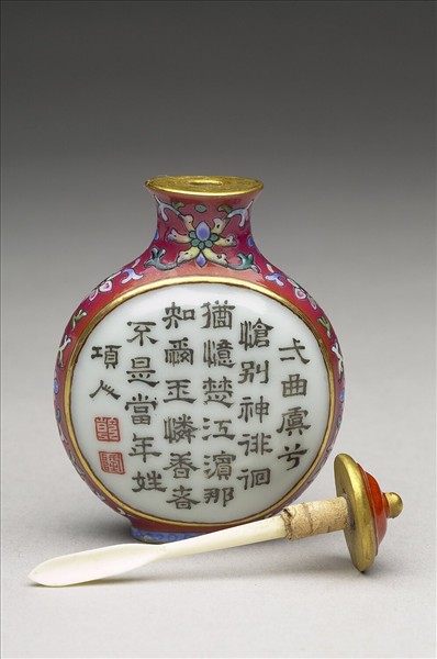 粉彩御製詩花卉紋鼻煙壺