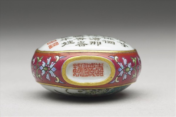 粉彩御製詩花卉紋鼻煙壺