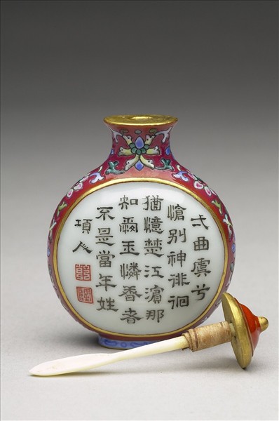 粉彩御製詩花卉紋鼻煙壺