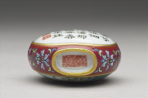 粉彩御製詩花卉紋鼻煙壺