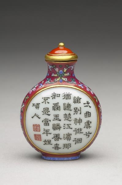 粉彩御製詩花卉紋鼻煙壺