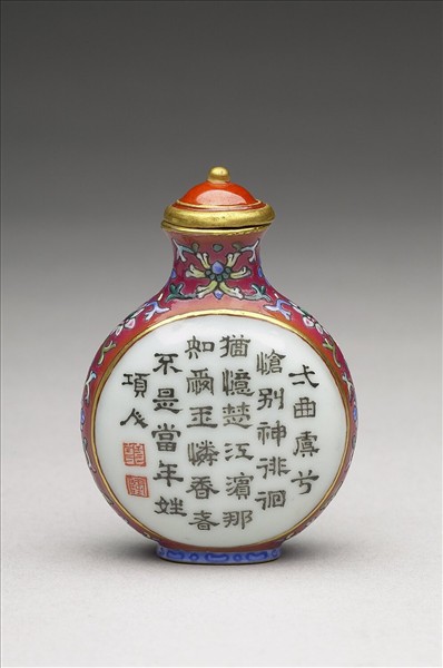 粉彩御製詩花卉紋鼻煙壺