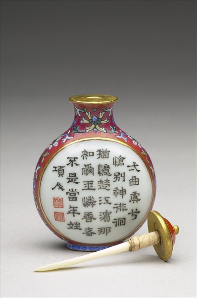 粉彩御製詩花卉紋鼻煙壺