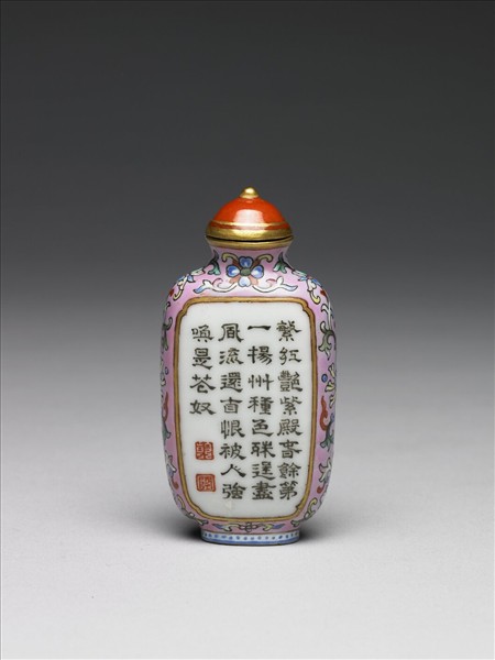 粉彩芍藥詩畫鼻煙壺