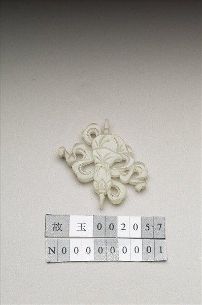 八寶紋玉飾（寶傘）