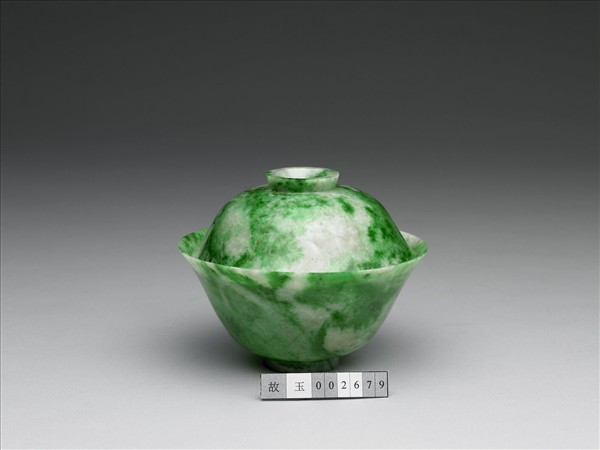 翠玉蓋碗