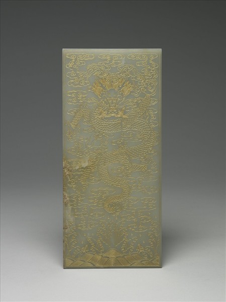 玉「三希文翰」臨本