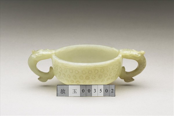 玉乳丁紋杯