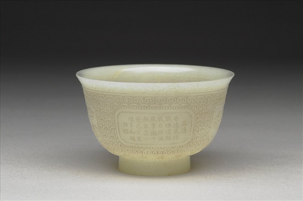 御製四季花卉詩玉杯