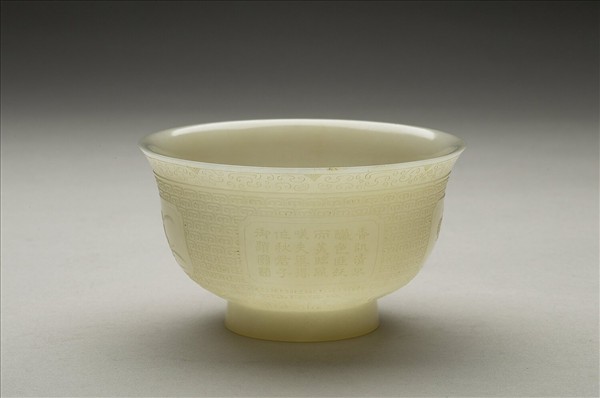 御製四季花卉詩玉杯