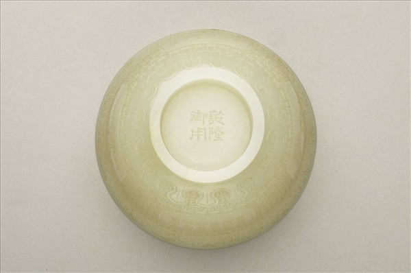 御製四季花卉詩玉杯