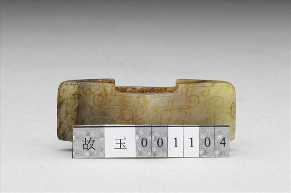 玉動物面紋劍鐔