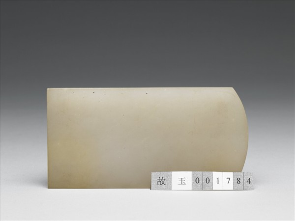 玉帶板（20片）