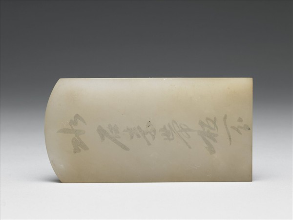 玉帶板（20片）