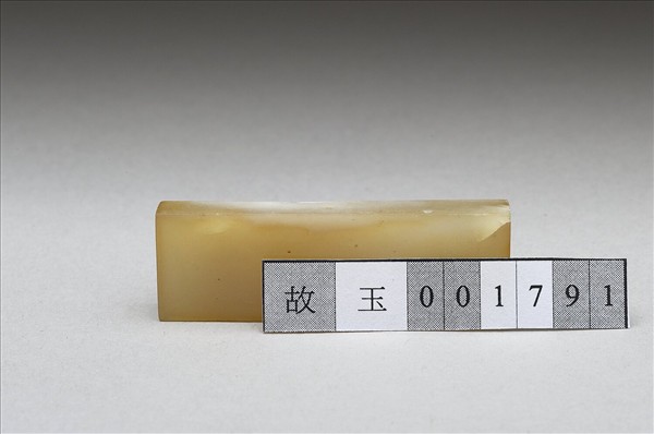 玉帶板（20片）