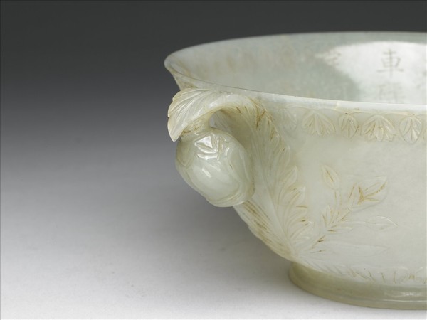 玉平口花蕾形雙柄碗