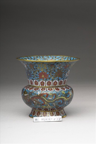 掐絲琺瑯夔龍紋尊