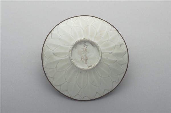 定窯 白瓷刻花蓮瓣盤