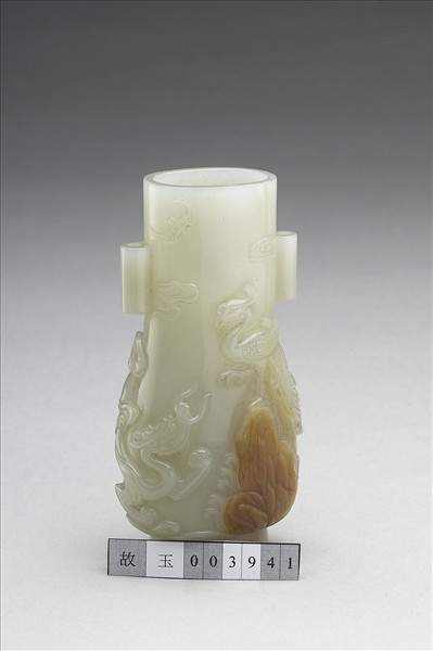 玉龍鳳呈祥貫耳瓶