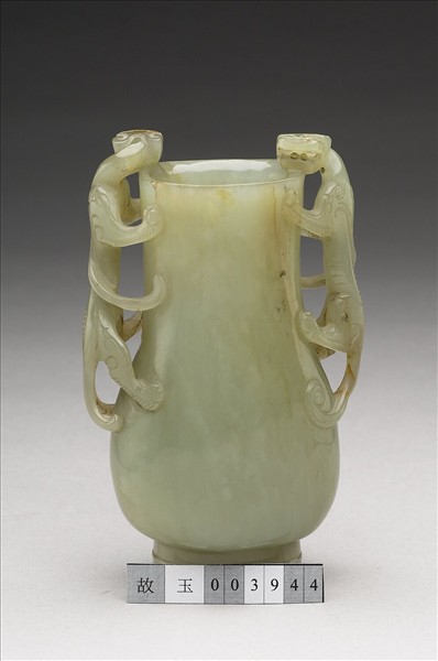 玉雙螭耳瓶