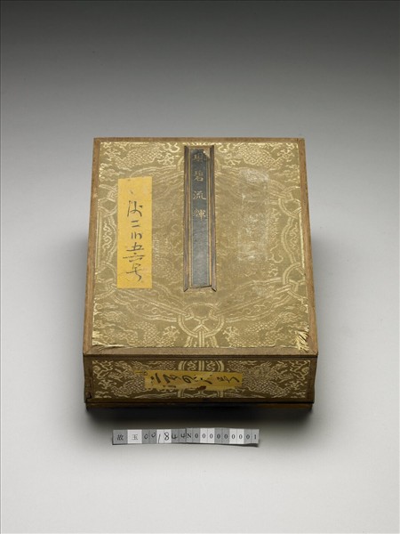 「琳碧流輝」錦盒