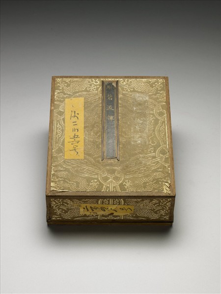 「琳碧流輝」錦盒