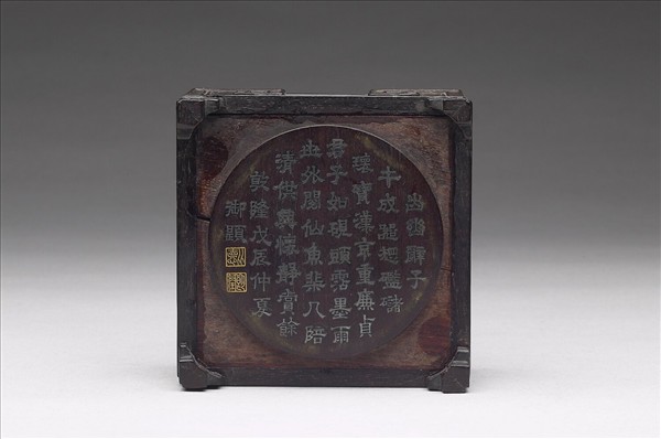 黑檀方形嵌銀絲御製詩木座