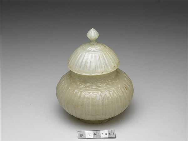 玉垂直紋蓋罐