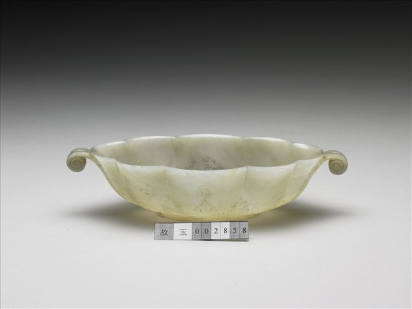 玉花口葉形雙柄碗