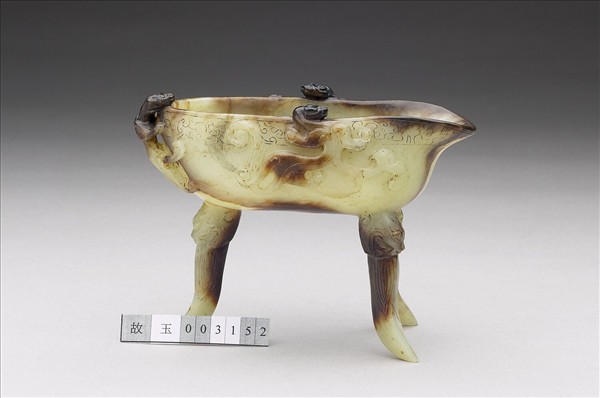 玉蟠螭三足匜