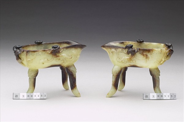 玉蟠螭三足匜