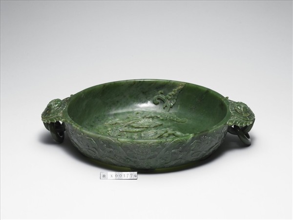 玉花卉紋雙耳水盛