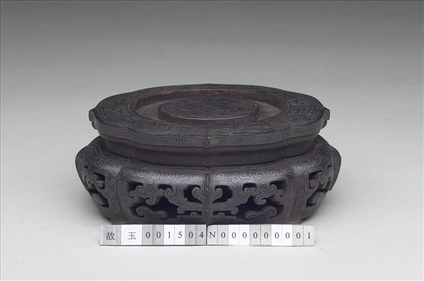 紫檀錯銀雕花木座