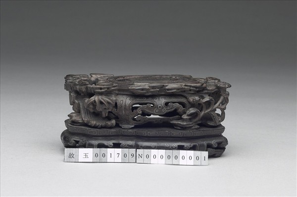 鏤空竹石嵌銀絲木座