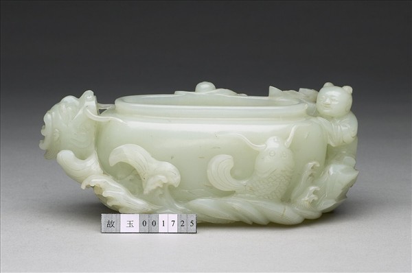 玉戲水童子水盛