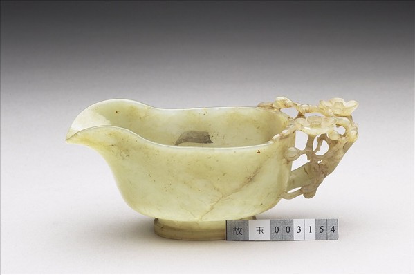 玉匜形梅花把杯