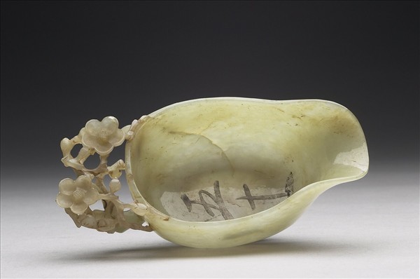 玉匜形梅花把杯