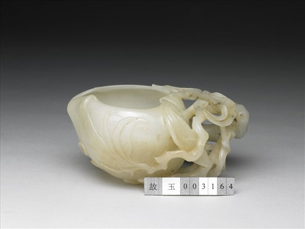 玉螭虎連枝桃式洗