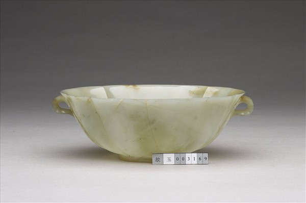 玉花口葉形雙柄碗