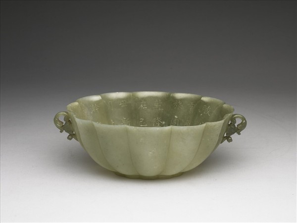 玉花口花蕾形雙柄碗