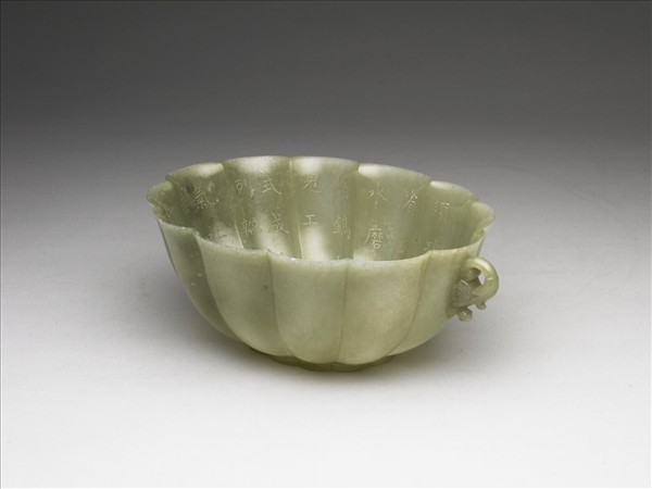 玉花口花蕾形雙柄碗