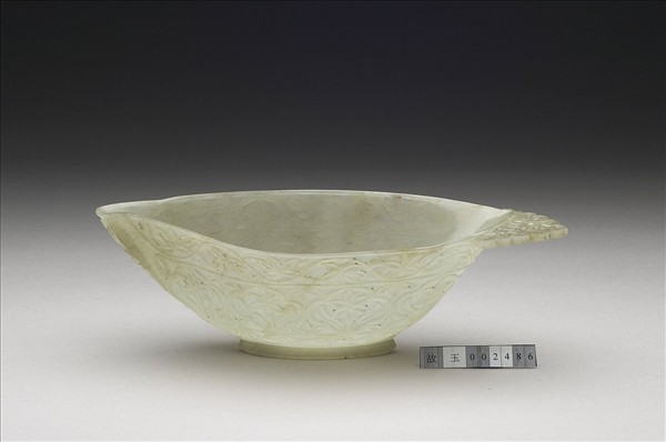 玉鏤空三角形單柄杯