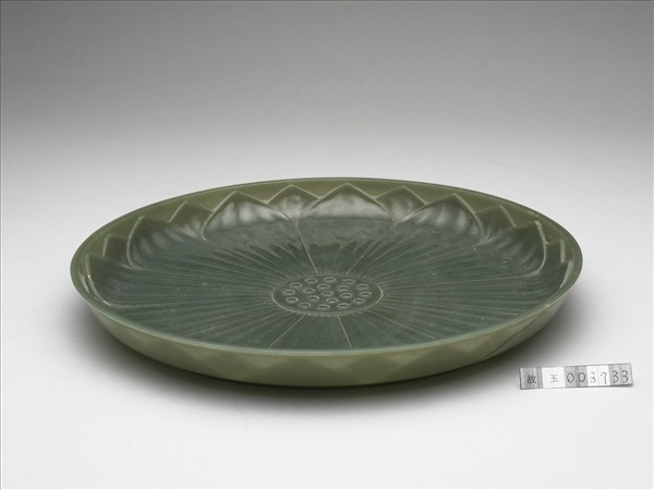 玉蓮花盤